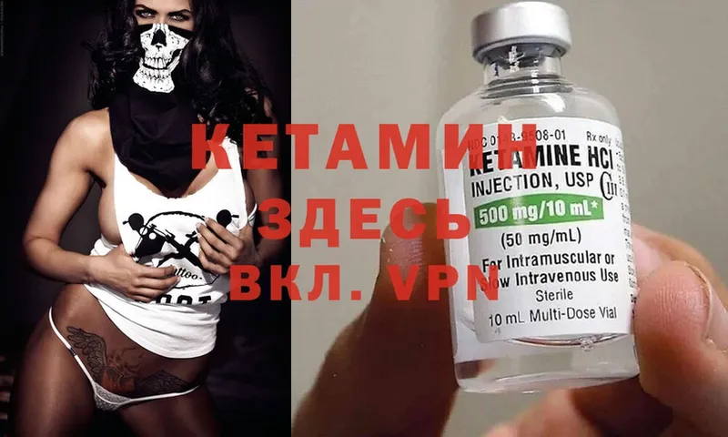 купить наркотик  ОМГ ОМГ ссылки  КЕТАМИН ketamine  Рассказово 