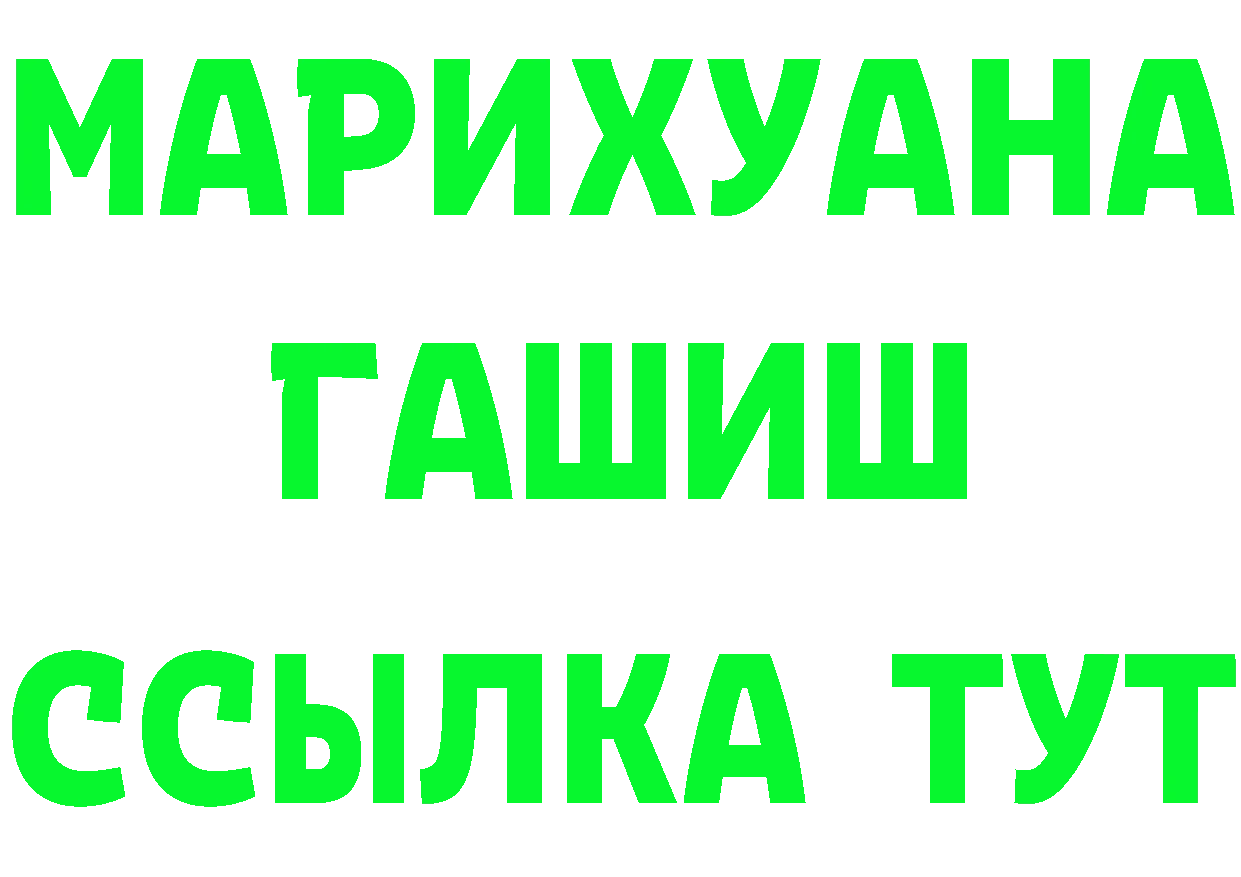 КЕТАМИН VHQ вход площадка OMG Рассказово