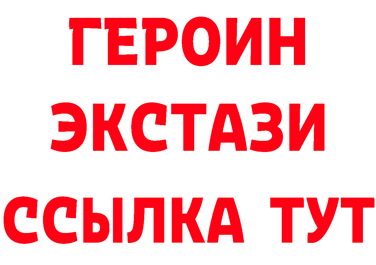 БУТИРАТ бутик рабочий сайт даркнет блэк спрут Рассказово