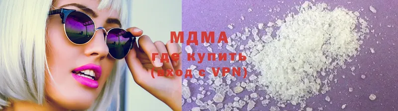 MDMA VHQ  купить наркоту  Рассказово 