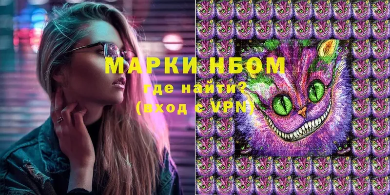 Марки 25I-NBOMe 1,8мг  KRAKEN ссылка  Рассказово  даркнет сайт 